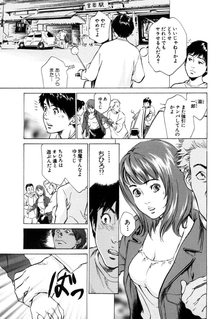【エロ漫画】女優を目指し自信を無くしかけた彼女を励まそうとするもエッチなビデオが流れてしまって雰囲気がぶち壊してしまうもキスをしていちゃラブ生ハメ中出しセックスしちゃう【八月薫：第8話もも色☆カントリー】