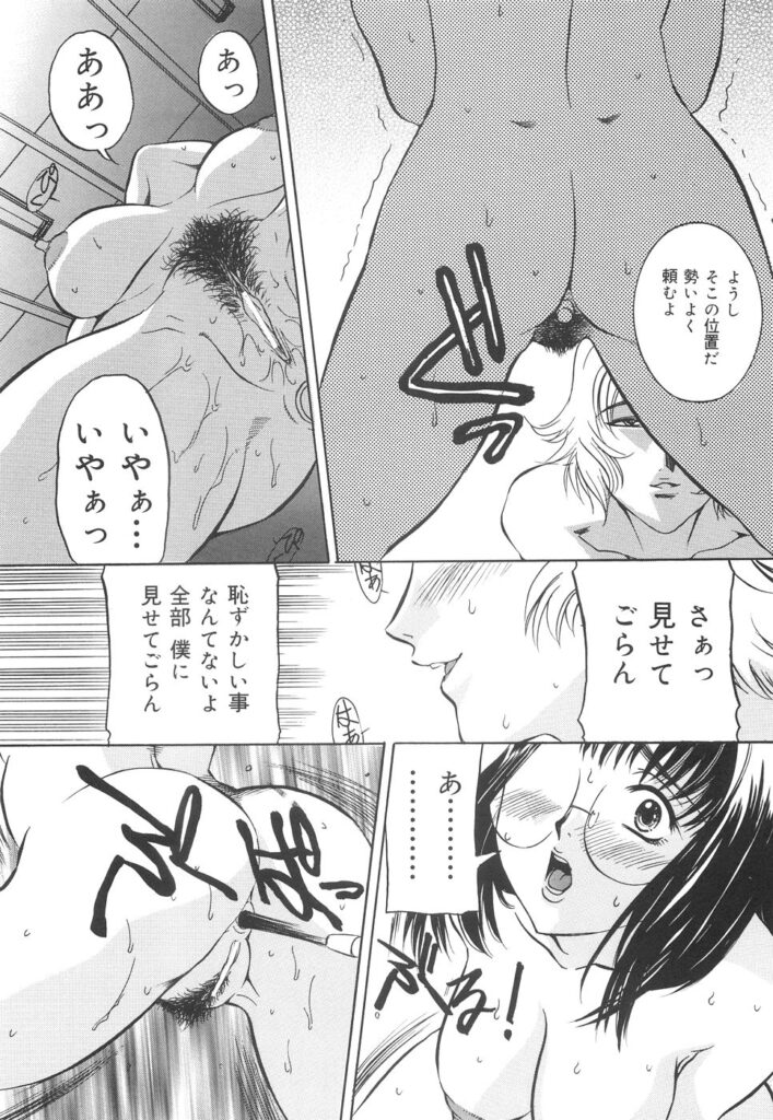 【エロ漫画】【内田こねり：部外者立入り禁止】