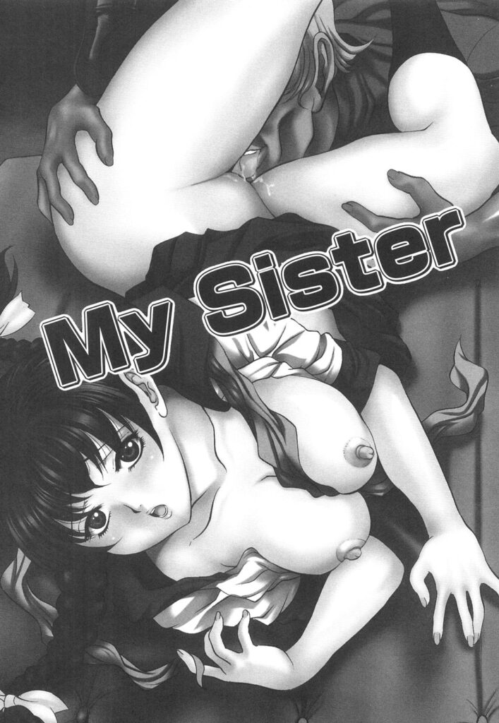 【エロ漫画】拘束されて緊縛プレイで犯されちゃう巨乳のお姉さん…バイブで生ハメ中出しセックスで絶頂アクメ堕ちしちゃう【内田こねり：My Sister】