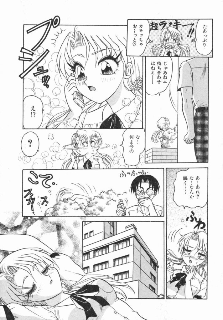 【エロ漫画】緊縛プレイで犯されちゃうお姉さん…手マンをされてバックや騎乗位で生ハメ中出しいちゃラブセックスしちゃう【春風サキ：幼なじみは大変っ!!】