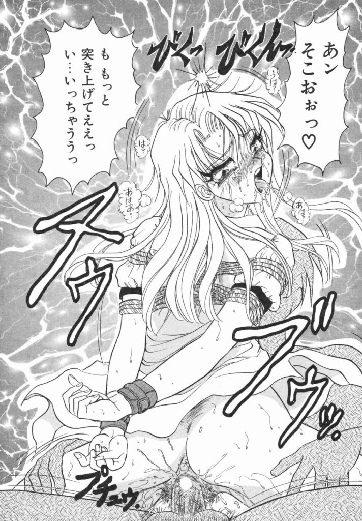 【エロ漫画】緊縛プレイで犯されちゃうお姉さん…手マンをされてバックや騎乗位で生ハメ中出しいちゃラブセックスしちゃう【春風サキ：幼なじみは大変っ!!】