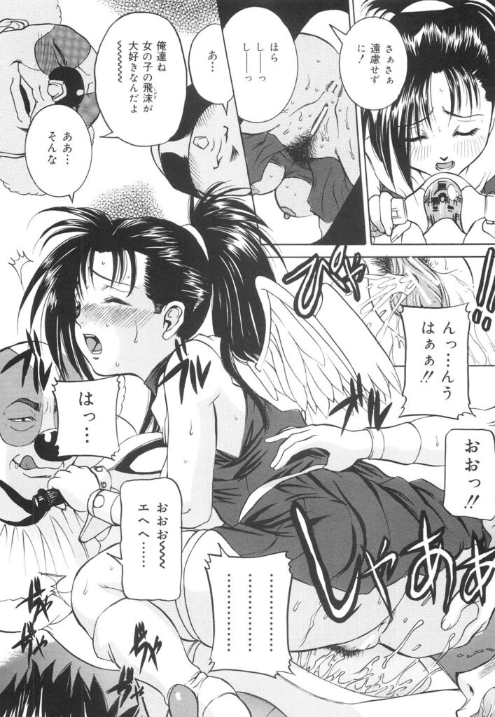 【エロ漫画】拘束して調教レイプされちゃう新人巨乳の淫乱JK…おっぱい揉みやバックで生ハメ中出しセックスで絶頂アクメ堕ちしちゃう【内田こねり：朧月夜】