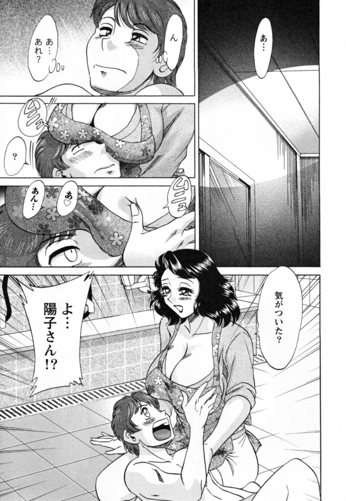 【エロ漫画】常連客のショタを誘惑しちゃう巨乳のお姉さん…乳首舐めや騎乗位で中出しいちゃラブセックスで絶頂アクメ堕ち【ちゃんぽん雅：未亡人陽子の癒し風呂】
