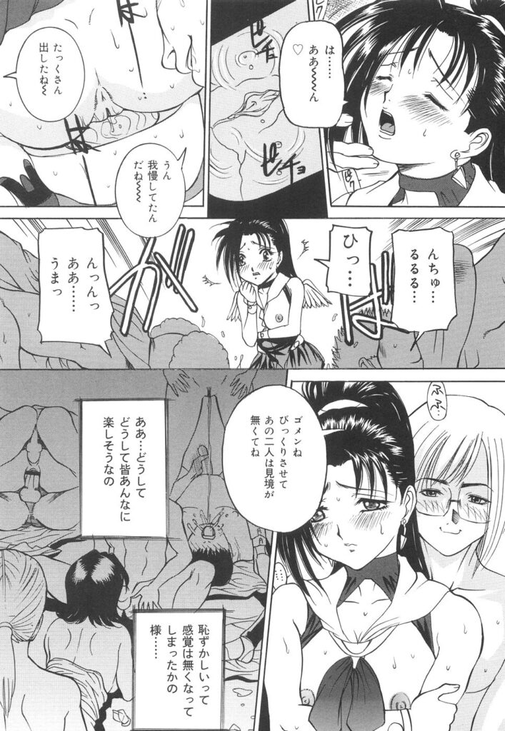 【エロ漫画】拘束して調教レイプされちゃう新人巨乳の淫乱JK…おっぱい揉みやバックで生ハメ中出しセックスで絶頂アクメ堕ちしちゃう【内田こねり：朧月夜】