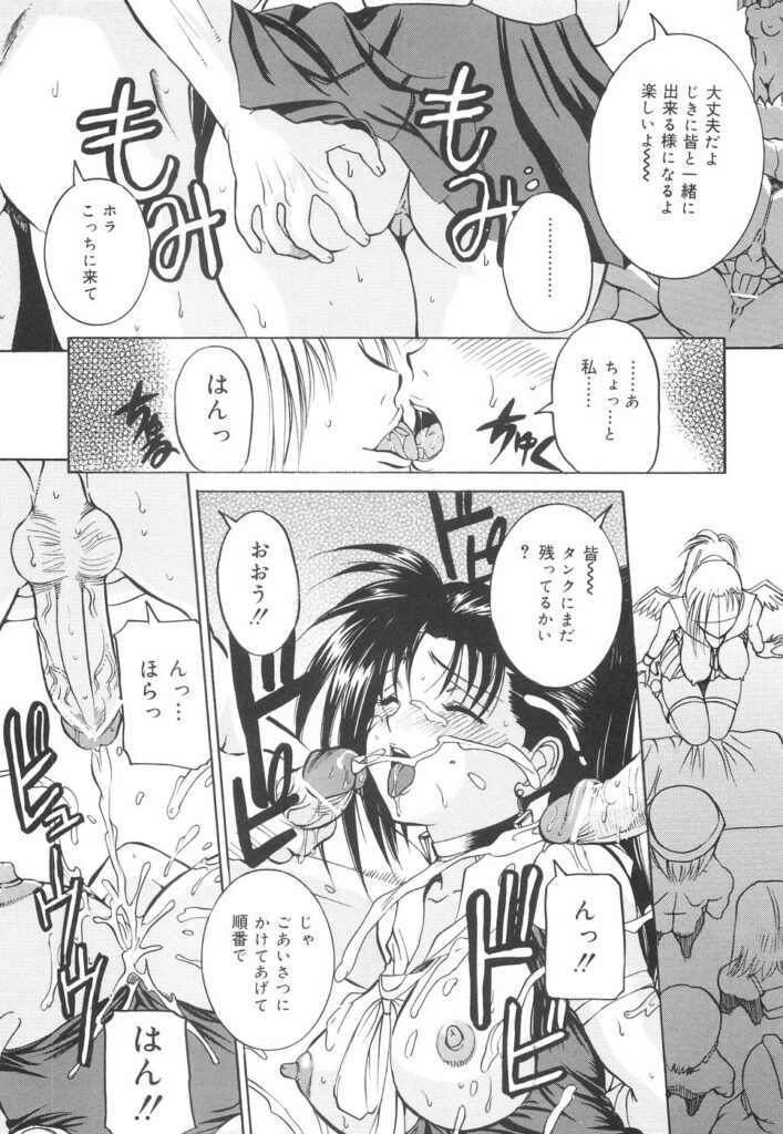 【エロ漫画】拘束して調教レイプされちゃう新人巨乳の淫乱JK…おっぱい揉みやバックで生ハメ中出しセックスで絶頂アクメ堕ちしちゃう【内田こねり：朧月夜】