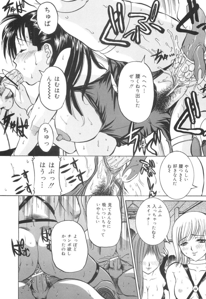 【エロ漫画】拘束して調教レイプされちゃう新人巨乳の淫乱JK…おっぱい揉みやバックで生ハメ中出しセックスで絶頂アクメ堕ちしちゃう【内田こねり：朧月夜】