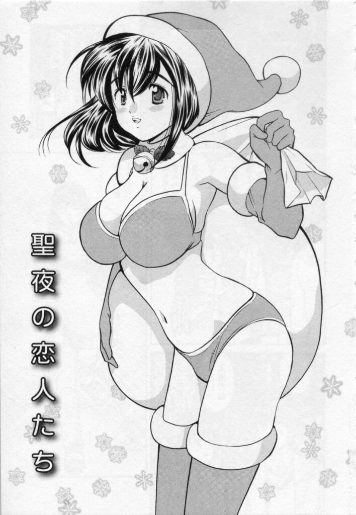 【エロ漫画】クリスマス初めてエッチしちゃうお姉さん…キスをされて手マンや騎乗位で生ハメ中出しいちゃラブセックスしちゃう【海野留珈：聖夜の恋人たち】