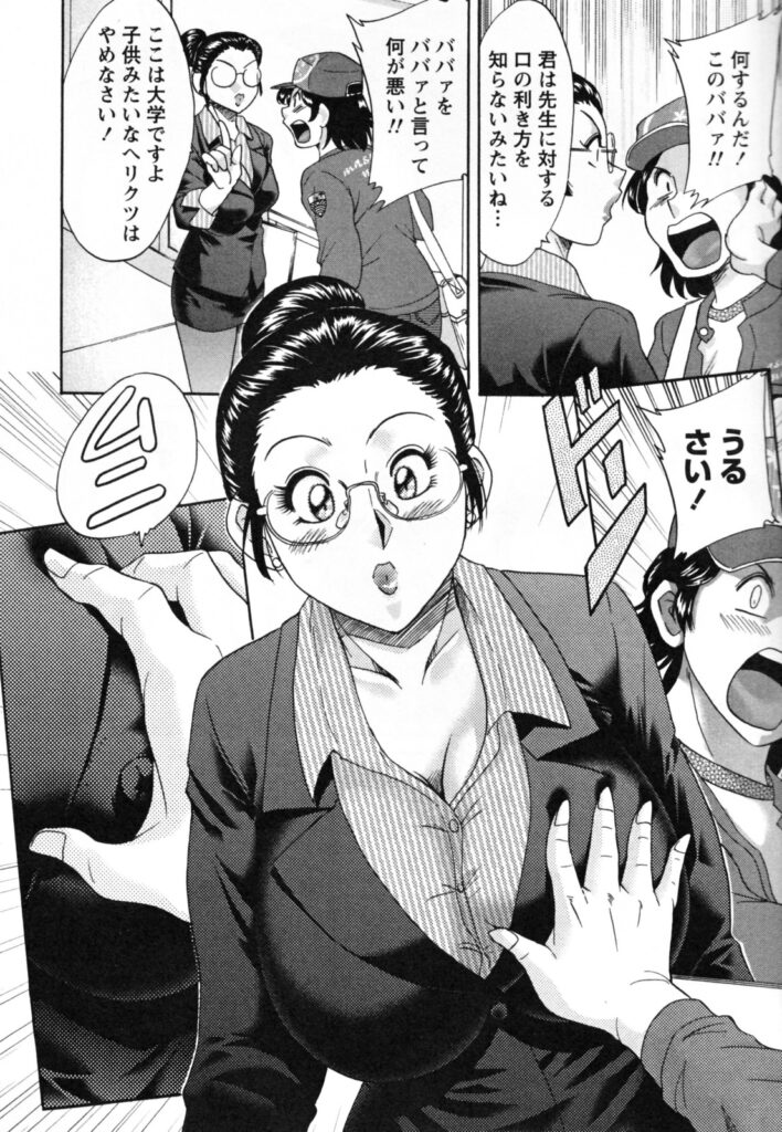 【エロ漫画】パンツを見せて誘惑しちゃう巨乳のムチムチお姉さん…パイズリフェラをして生ハメ中出しいちゃラブセックスで絶頂アクメ堕ちしちゃう【ちゃんぽん雅：蜜子女講師の居残り講義】