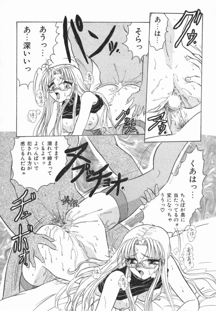 【エロ漫画】彼にフラレて落ち込んでいると寄り添いエッチしちゃうメガネ巨乳の淫乱お姉さん…手マンから生ハメ中出しいちゃラブセックスで絶頂アクメ堕ちしちゃう【春風サキ：ネクストドア】