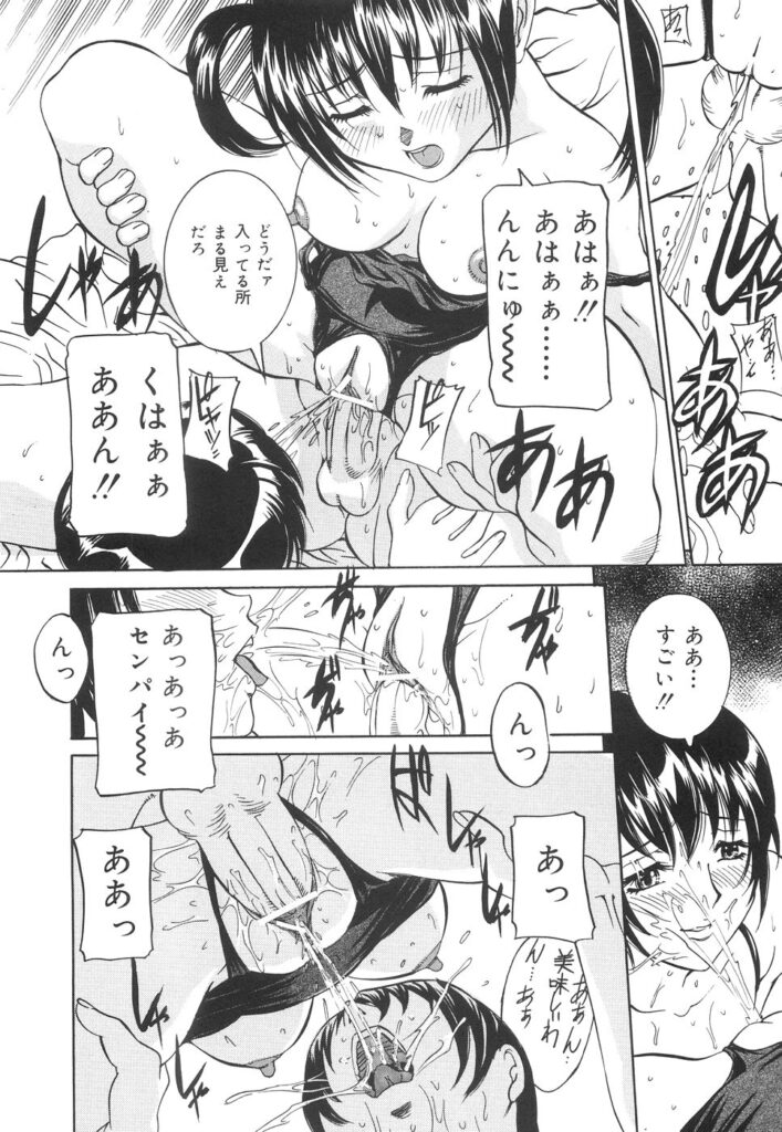 【エロ漫画】水着姿で調教されちゃう淫乱巨乳のお姉さん…強制フェラをして騎乗位やバックで生ハメ中出しセックスでメス堕ちしちゃう【内田こねり：苦労瑠】