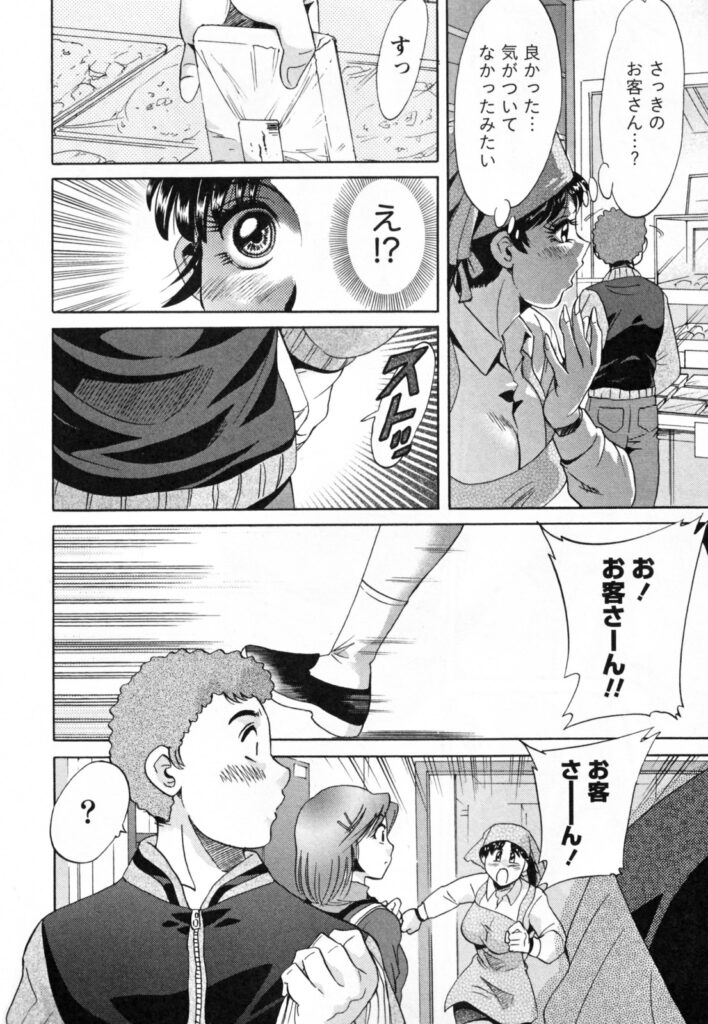 【エロ漫画】万引き犯を全裸にしてチンポを見て興奮しちゃうスーパーの店員熟女…フェラやパイズリをして生ハメ中出しいちゃラブセックスしちゃう【ちゃんぽん雅：お嬢サマお手やわなかに】