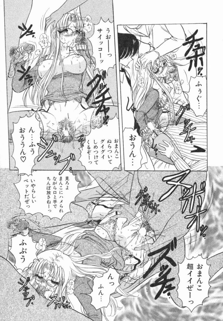 【エロ漫画】夜の公園でご奉仕プレイをする淫乱お姉さん…フェラをして生ハメ中出し野外セックスしちゃう【春風サキ：セカンドドア】