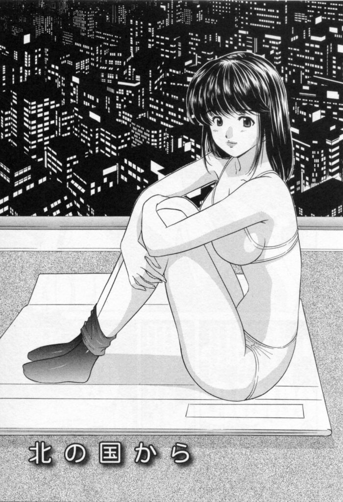 【エロ漫画】おっぱいで誘惑しちゃう巨乳OL…クンニをされて生ハメ中出しいちゃラブセックスしちゃう【海野留珈：北の国から】