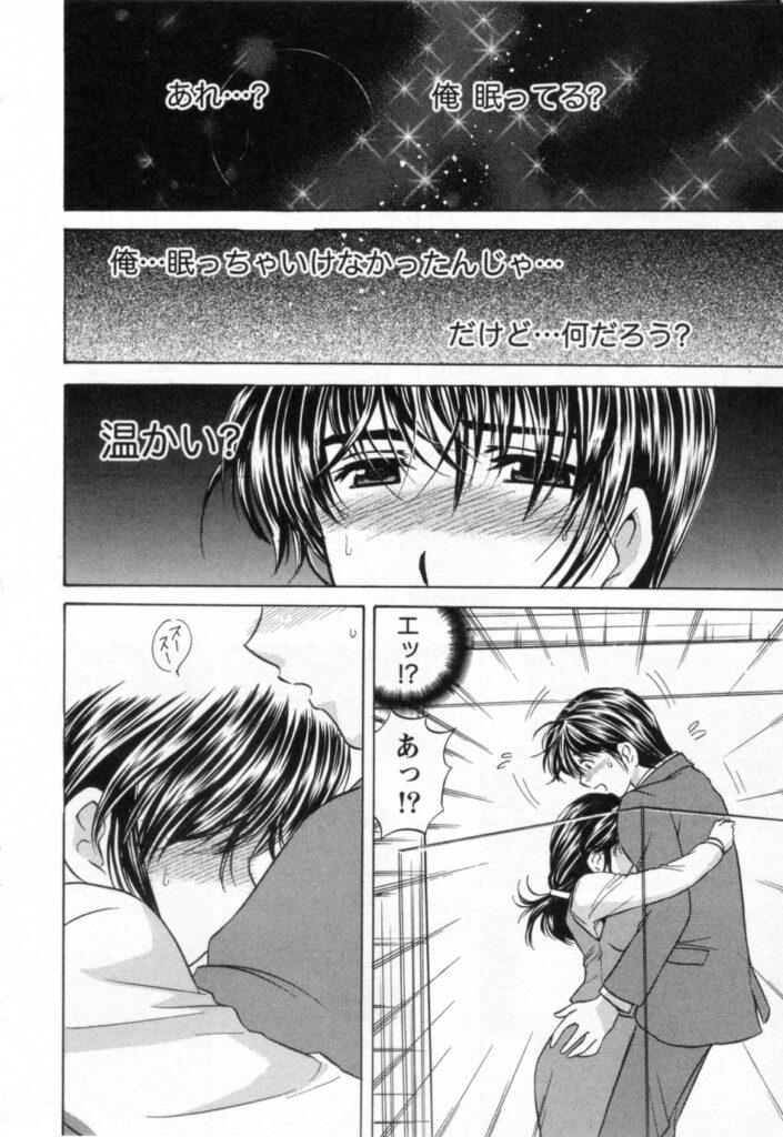 【エロ漫画】おっぱいで誘惑しちゃう巨乳OL…クンニをされて生ハメ中出しいちゃラブセックスしちゃう【海野留珈：北の国から】