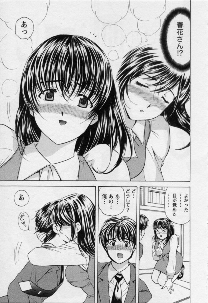 【エロ漫画】おっぱいで誘惑しちゃう巨乳OL…クンニをされて生ハメ中出しいちゃラブセックスしちゃう【海野留珈：北の国から】