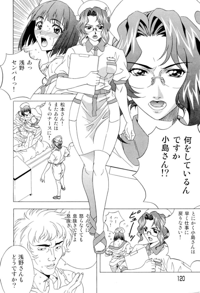 【エロ漫画】患者に調教されて犯されちゃう巨乳ナース…乳首舐めやバックで生ハメ輪姦レイプでアクメ堕ちしちゃう【コーヒー肉：いただけナース】