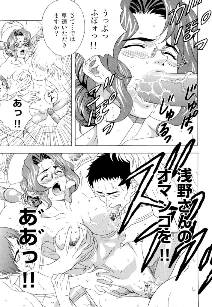 【エロ漫画】患者に調教されて犯されちゃう巨乳ナース…乳首舐めやバックで生ハメ輪姦レイプでアクメ堕ちしちゃう【コーヒー肉：いただけナース】