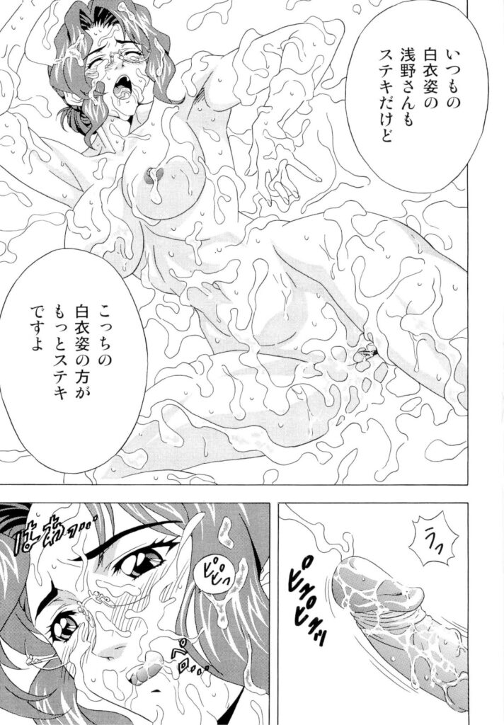 【エロ漫画】患者に調教されて犯されちゃう巨乳ナース…乳首舐めやバックで生ハメ輪姦レイプでアクメ堕ちしちゃう【コーヒー肉：いただけナース】