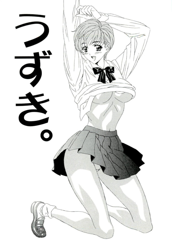 【エロ漫画】パンチラにうずいてしまい衝動を抑えらず犯しまくる男性…騎乗位やバックで生ハメ中出しセックスで絶頂アクメ堕ちしちゃう【コーヒー肉：うずき。】