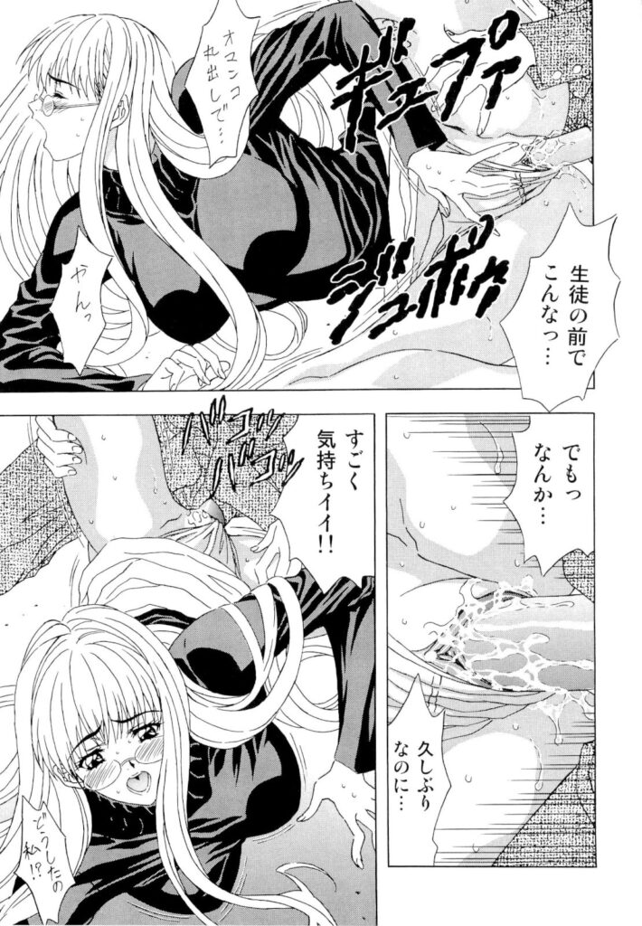 【エロ漫画】パンチラにうずいてしまい衝動を抑えらず犯しまくる男性…騎乗位やバックで生ハメ中出しセックスで絶頂アクメ堕ちしちゃう【コーヒー肉：うずき。】