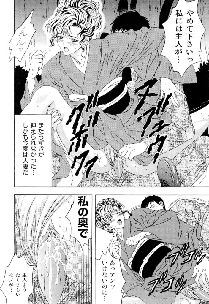 【エロ漫画】パンチラにうずいてしまい衝動を抑えらず犯しまくる男性…騎乗位やバックで生ハメ中出しセックスで絶頂アクメ堕ちしちゃう【コーヒー肉：うずき。】