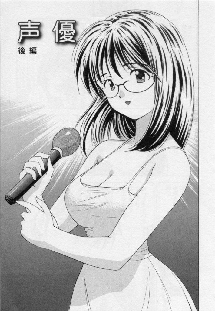 【エロ漫画】彼の部屋で相談ごとをしているうちにエッチな展開になっちゃうメガネ巨乳のお姉さん…クンニやおっぱい揉みをして生ハメ中出しいちゃラブセックスで絶頂アクメ堕ちしちゃう【海野留珈：声優】