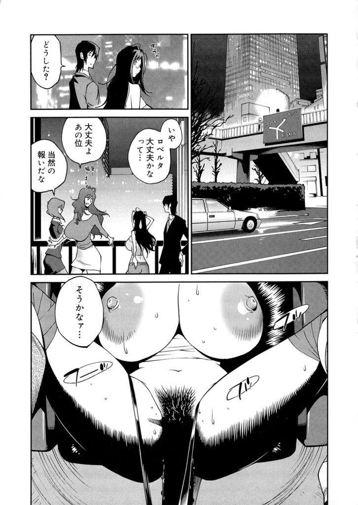 【エロ漫画】自分に惚れていた淫乱入居者美女を拉致から助けると二人のセフレに誘惑されておっぱい押し付けで選択させられて入居者の美女を即ハメして中出しセックスでいちゃラブしちゃう！【琴義弓介：あの娘とアパ♡マン】