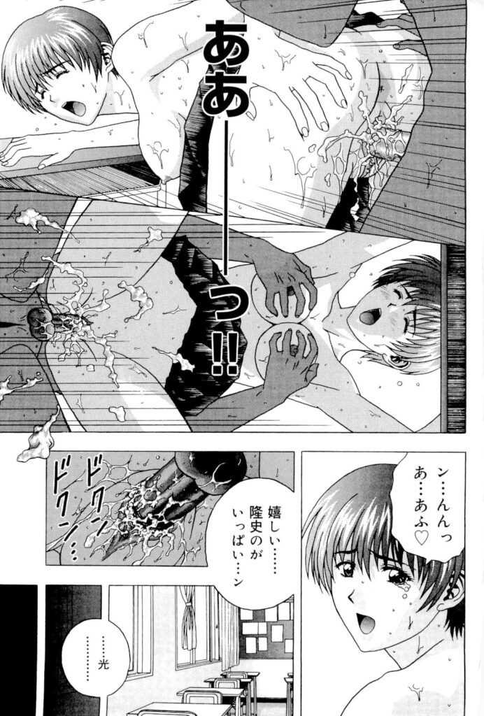 【エロ漫画】別れるのがイヤでおねだりしちゃうJK彼女…ご奉仕フェラをして生ハメ中出しいちゃラブセックスで絶頂アクメ堕ちしちゃう【コーヒー肉：オレの好きなヤツ!】