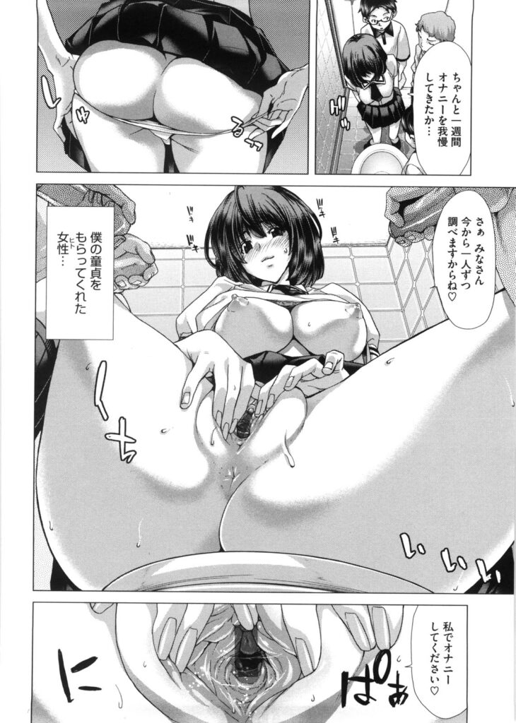【エロ漫画】塾帰りにいつも来てくれる少年と女子トイレに入る巨乳JK…誘惑してフェラや騎乗位でいちゃラブ集団セックスしちゃう【堀博昭：エンカウント】