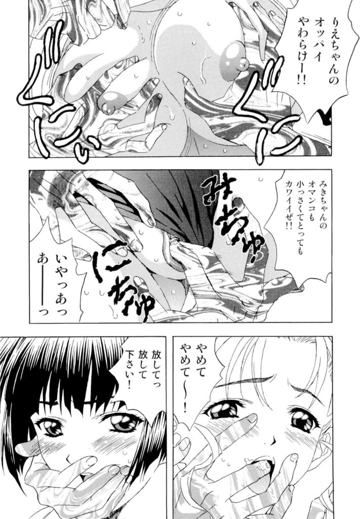 【エロ漫画】跳び箱の練習中に犯されちゃうブルマ姿のJK…強制フェラをされてトロ顔でで輪姦レイプされちゃう【コーヒー肉：いもブル】