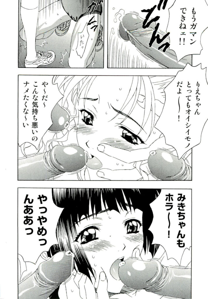 【エロ漫画】跳び箱の練習中に犯されちゃうブルマ姿のJK…強制フェラをされてトロ顔でで輪姦レイプされちゃう【コーヒー肉：いもブル】
