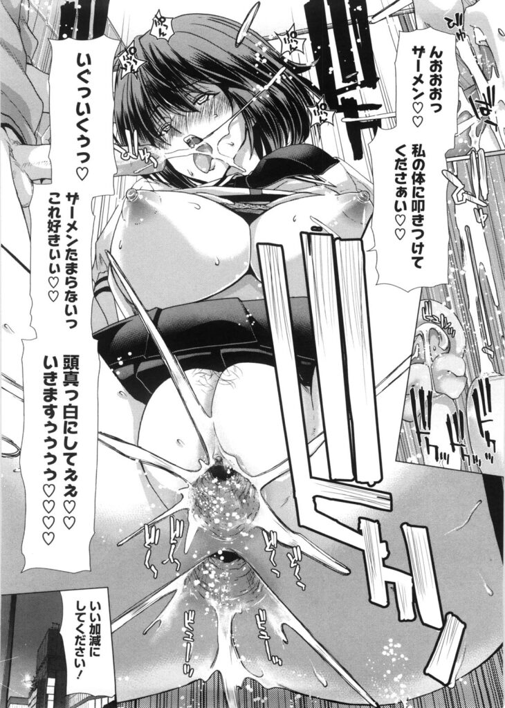 【エロ漫画】塾帰りにいつも来てくれる少年と女子トイレに入る巨乳JK…誘惑してフェラや騎乗位でいちゃラブ集団セックスしちゃう【堀博昭：エンカウント】