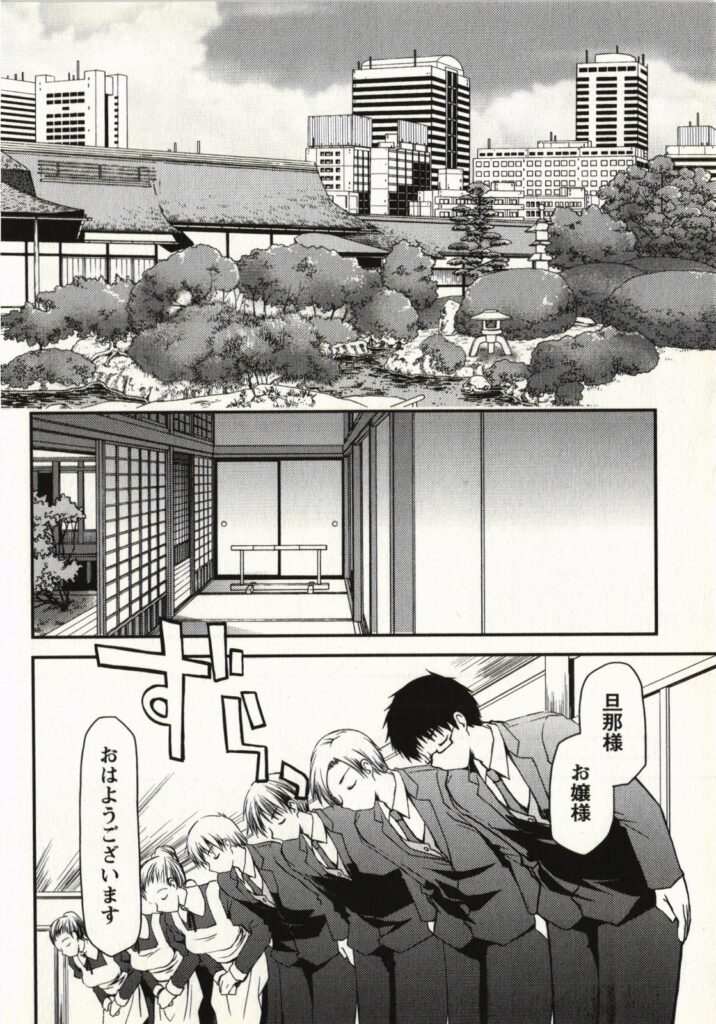 【エロ漫画】調教されておねだりしちゃう淫乱巨乳のお姉さん…ご奉仕フェラをして生ハメ中出しセックスで絶頂アクメ堕ちしちゃう【ぽんこつわーくす：お嬢様は逃げ出した】