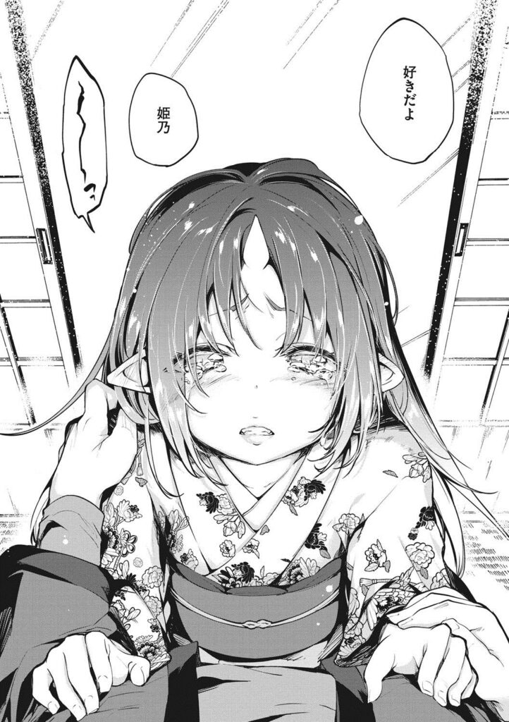 【エロ漫画】月明かりの下でイチャラブセックスしちゃうロリ少女…クンニや騎乗位でド変態に生ハメ中出しセックスしちゃう【アズマサワヨシ：あやかし館へようこそ！】