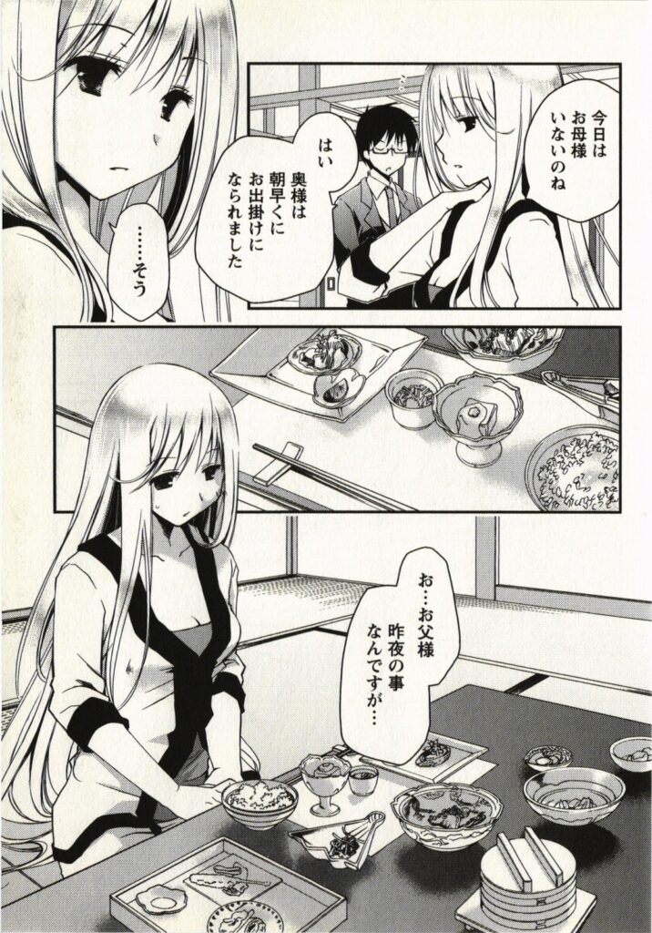 【エロ漫画】調教されておねだりしちゃう淫乱巨乳のお姉さん…ご奉仕フェラをして生ハメ中出しセックスで絶頂アクメ堕ちしちゃう【ぽんこつわーくす：お嬢様は逃げ出した】