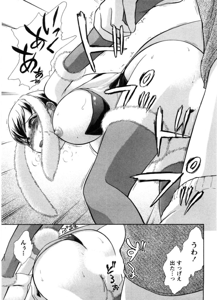 【エロ漫画】誘惑しちゃう巨乳のうさ耳お姉さん…パイズリフェラや騎乗位で生ハメ中出しイチャラブセックスしちゃう【綾坂みつね：ユキうさぎ】