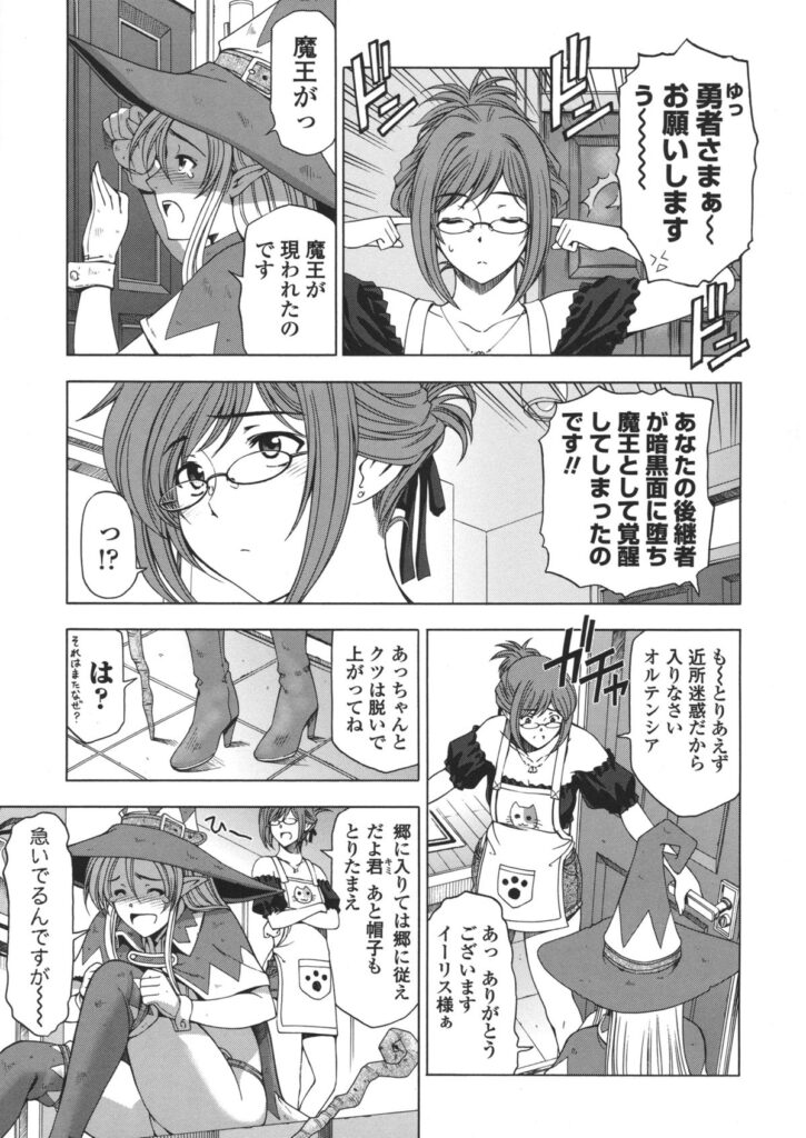 【エロ漫画】拘束されて男たちに犯されちゃう女戦士…手マンや乳首舐めをして生ハメイチャラブセックスしちゃう【瀬奈陽太郎：人妻勇者と魔王なボクの復讐劇】