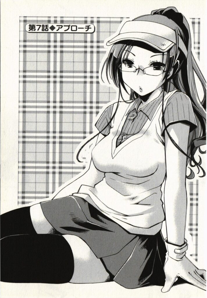 【エロ漫画】若社長に調教され犯されちゃうメガネのお姉さん…ご奉仕フェラをして生ハメ中出しイチャラブセックスで絶頂アクメ堕ちしちゃう【ぽんこつわーくす：アプローチ】