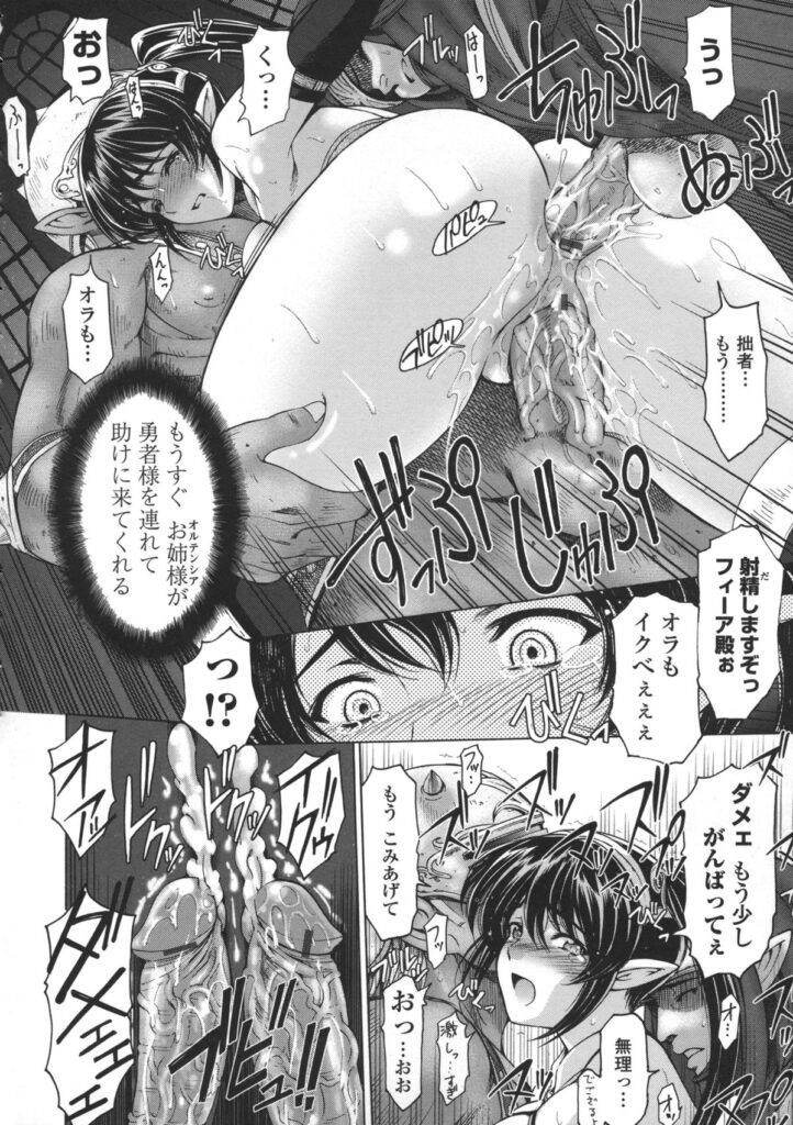 【エロ漫画】拘束されて男たちに犯されちゃう女戦士…手マンや乳首舐めをして生ハメイチャラブセックスしちゃう【瀬奈陽太郎：人妻勇者と魔王なボクの復讐劇】