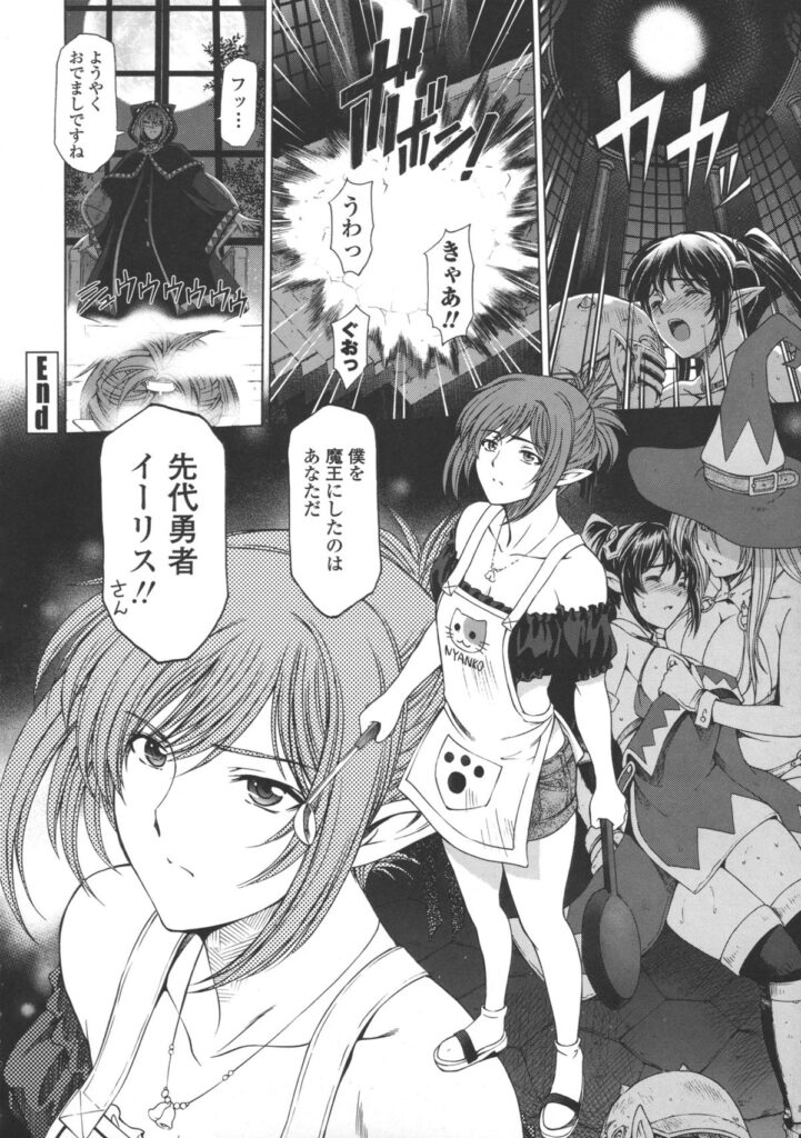 【エロ漫画】拘束されて男たちに犯されちゃう女戦士…手マンや乳首舐めをして生ハメイチャラブセックスしちゃう【瀬奈陽太郎：人妻勇者と魔王なボクの復讐劇】