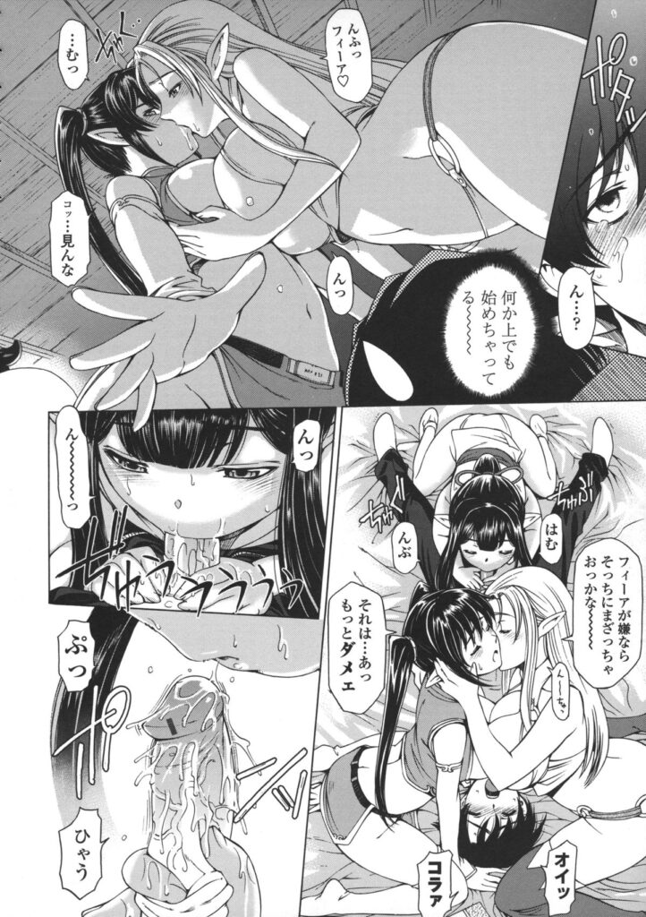 【エロ漫画】拘束されて男たちに犯されちゃう女戦士…手マンや乳首舐めをして生ハメイチャラブセックスしちゃう【瀬奈陽太郎：人妻勇者と魔王なボクの復讐劇】