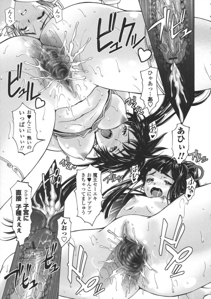 【エロ漫画】拘束されて男たちに犯されちゃう女戦士…手マンや乳首舐めをして生ハメイチャラブセックスしちゃう【瀬奈陽太郎：人妻勇者と魔王なボクの復讐劇】
