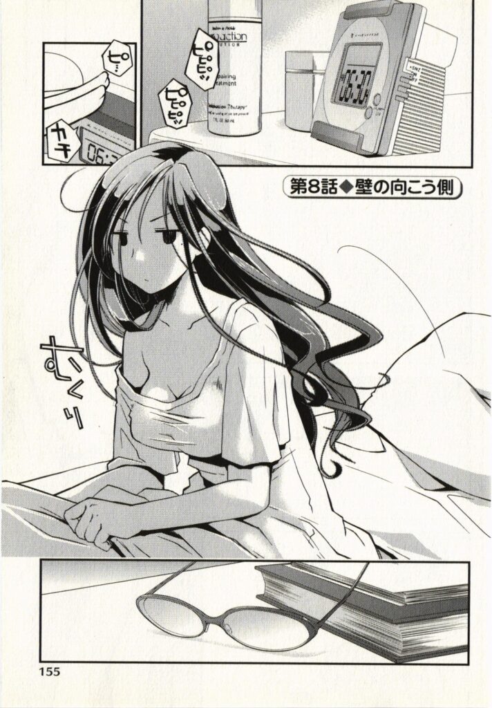 【エロ漫画】調教されちゃう巨乳のお姉さん…騎乗位で生ハメ中出しイチャラブセックスで絶頂アクメ堕ちしちゃう【ぽんこつわーくす：壁の向こう側】