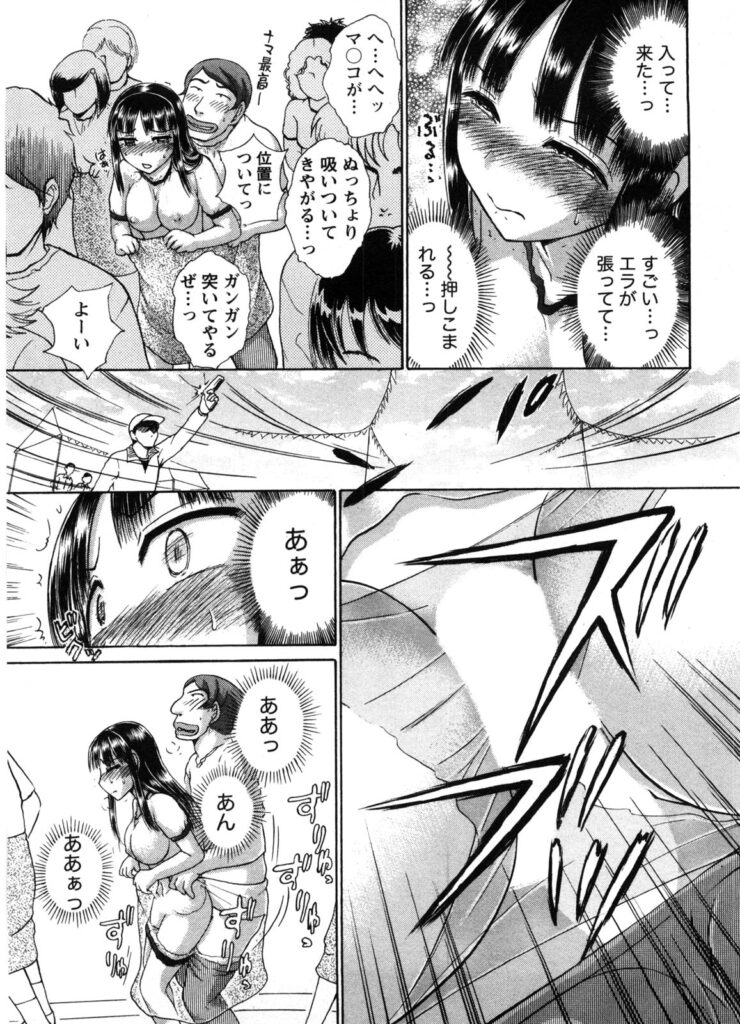 【エロ漫画】体育祭の最中トイレでイチャラブセックスしちゃうブルマ巨乳のJK…乳首舐めやクンニをされてトロ顔で生ハメ中出しイチャラブセックスしちゃう【綾坂みつね：秘密のH子さん vol.2】