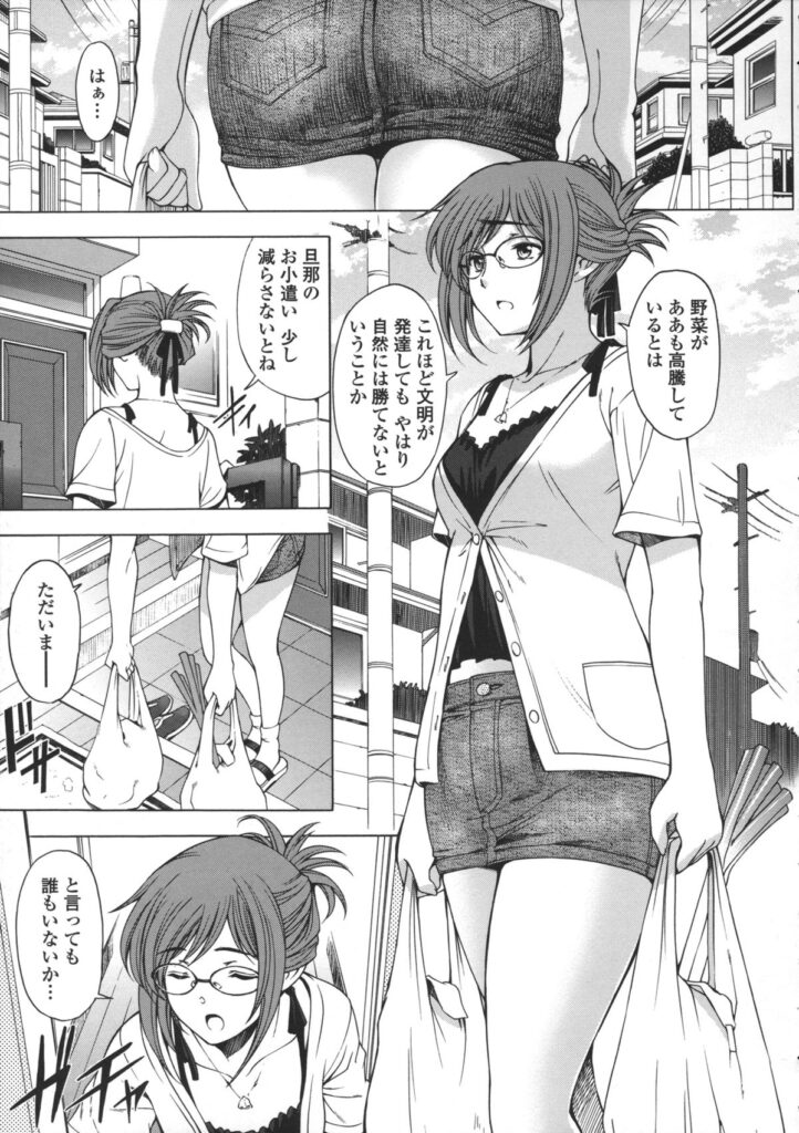 【エロ漫画】触手責めで拘束しちゃうお姉さんたち…乳首責めやクンニをされて生ハメ中出しレイプしちゃう【瀬奈陽太郎：人妻勇者と魔王なボクの復讐劇】