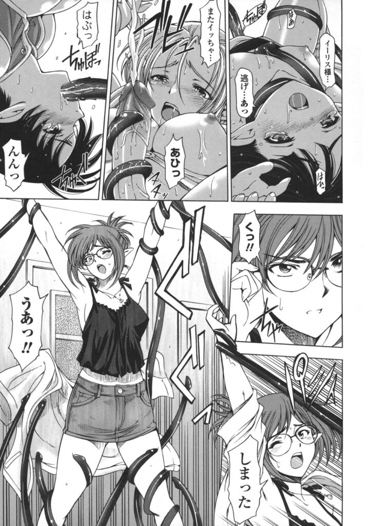 【エロ漫画】触手責めで拘束しちゃうお姉さんたち…乳首責めやクンニをされて生ハメ中出しレイプしちゃう【瀬奈陽太郎：人妻勇者と魔王なボクの復讐劇】