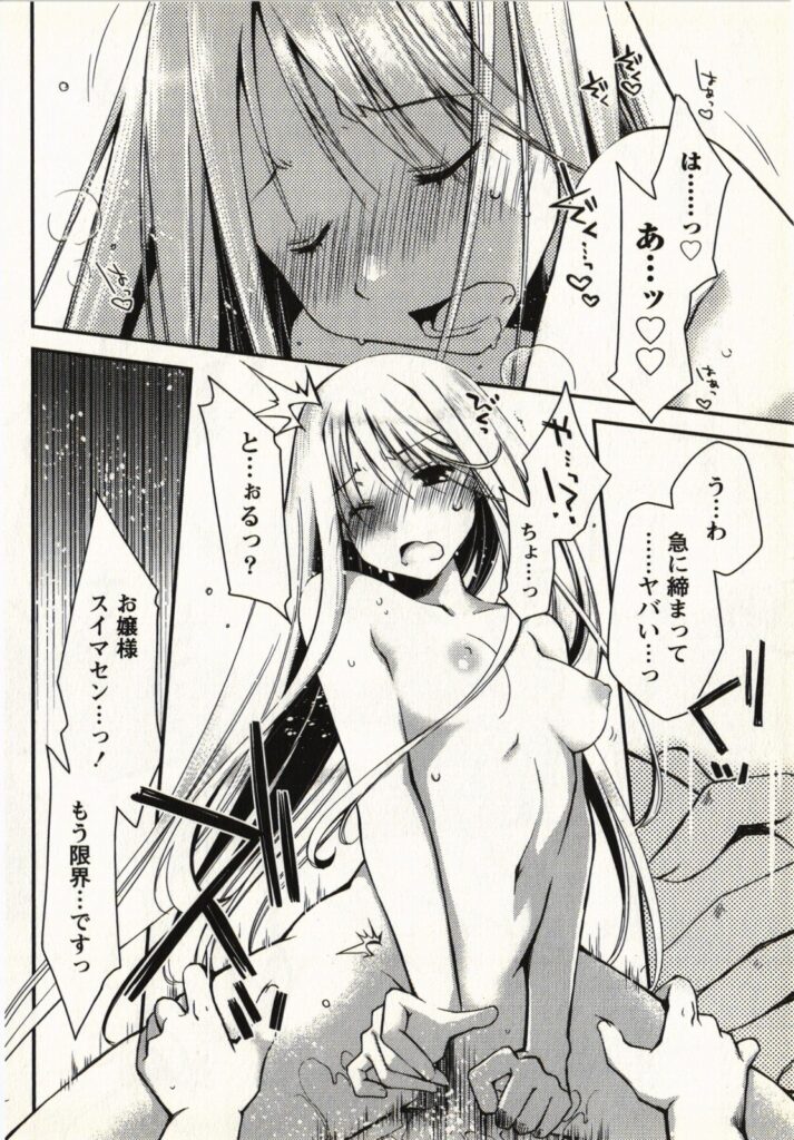 【エロ漫画】調教されちゃう巨乳のお姉さん…騎乗位で生ハメ中出しイチャラブセックスで絶頂アクメ堕ちしちゃう【ぽんこつわーくす：壁の向こう側】