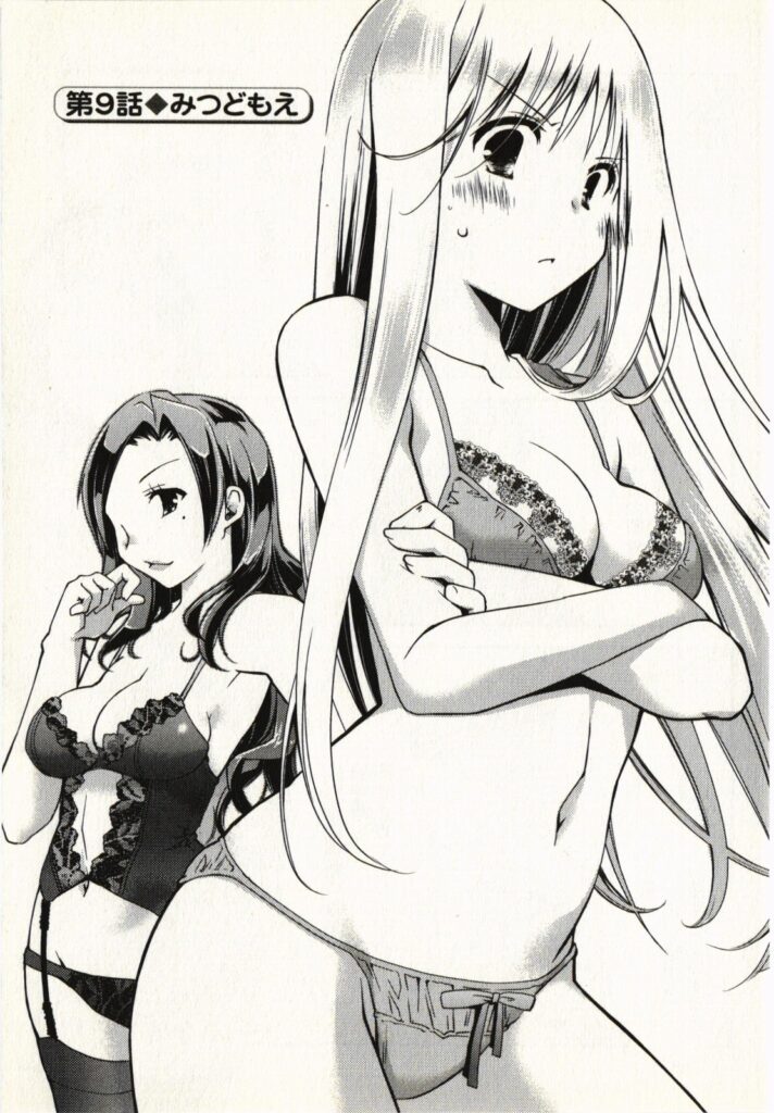 【エロ漫画】誘惑しちゃう巨乳のお姉さん…乳首舐めや騎乗位でイチャラブレズセックスしちゃう【ぽんこつわーくす：みつどもえ】