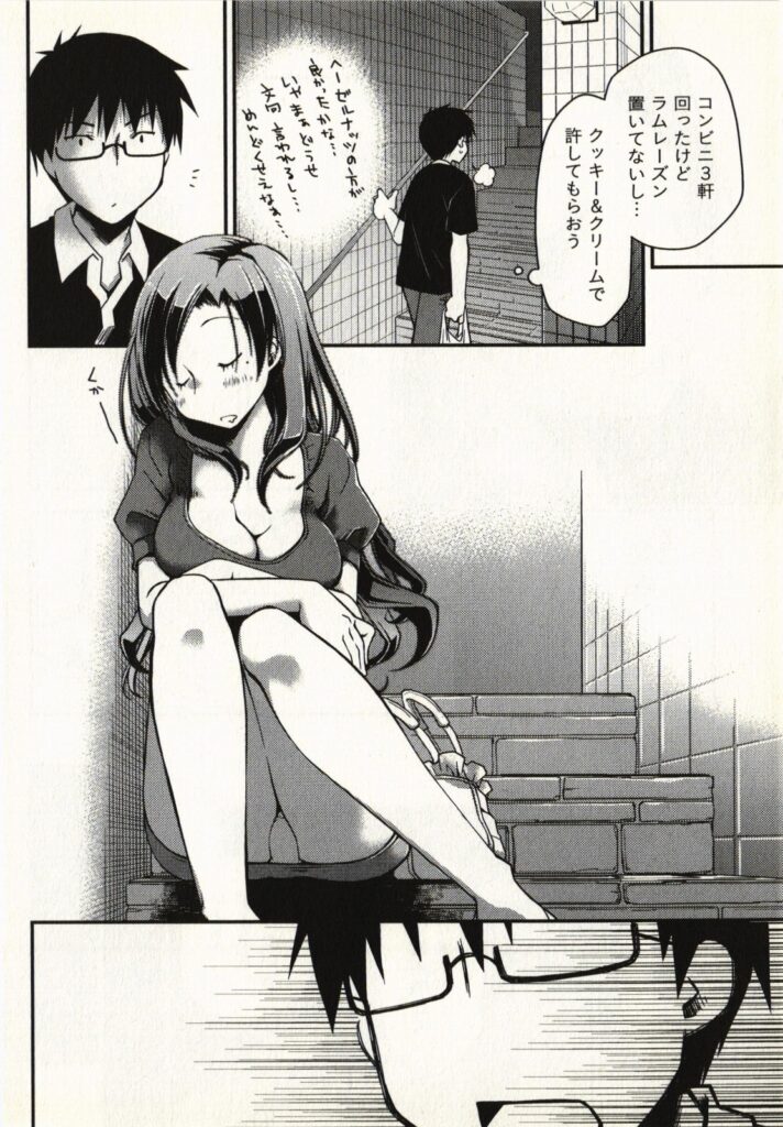 【エロ漫画】誘惑しちゃう巨乳のお姉さん…乳首舐めや騎乗位でイチャラブレズセックスしちゃう【ぽんこつわーくす：みつどもえ】