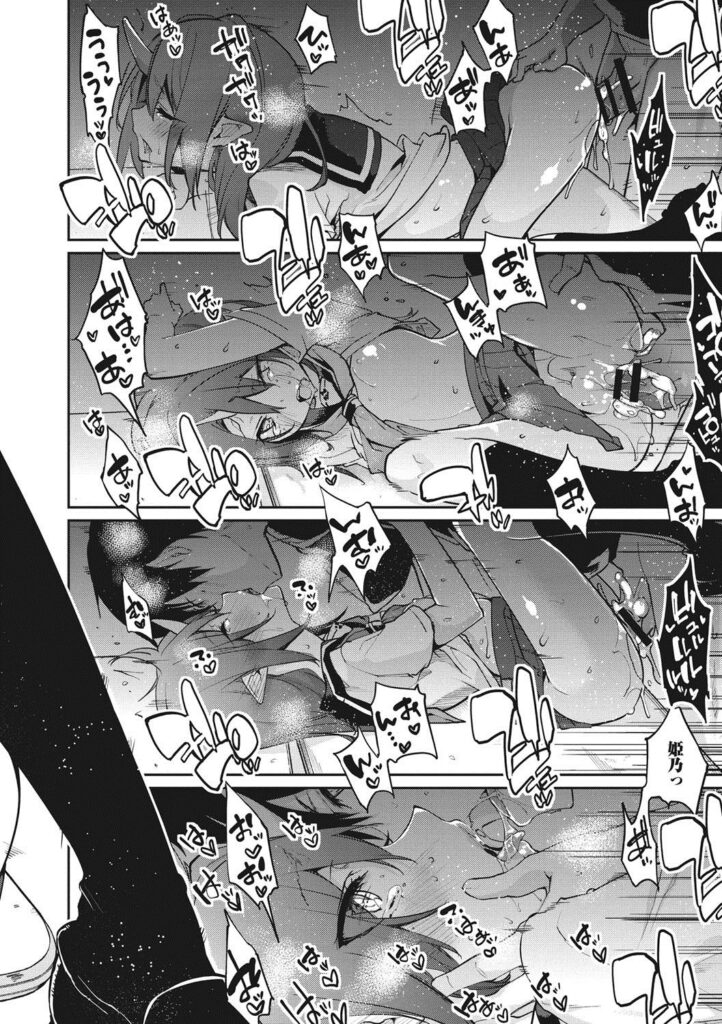 【エロ漫画】調教されちゃう淫乱JKお姉さん…騎乗位で生ハメ中出しイチャラブセックスで絶頂アクメ堕ちしちゃう【アズマサワヨシ：あやかし館へようこそ！】